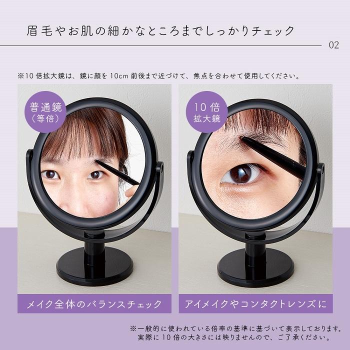 アイメディア アイメイクがしやすい 10倍 拡大鏡付き スタンド 卓上