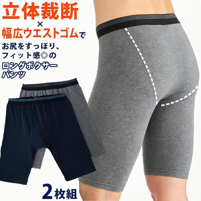 ♡他のサイトで商談中♡✮スリムウォーク エクササイズインナー ロング