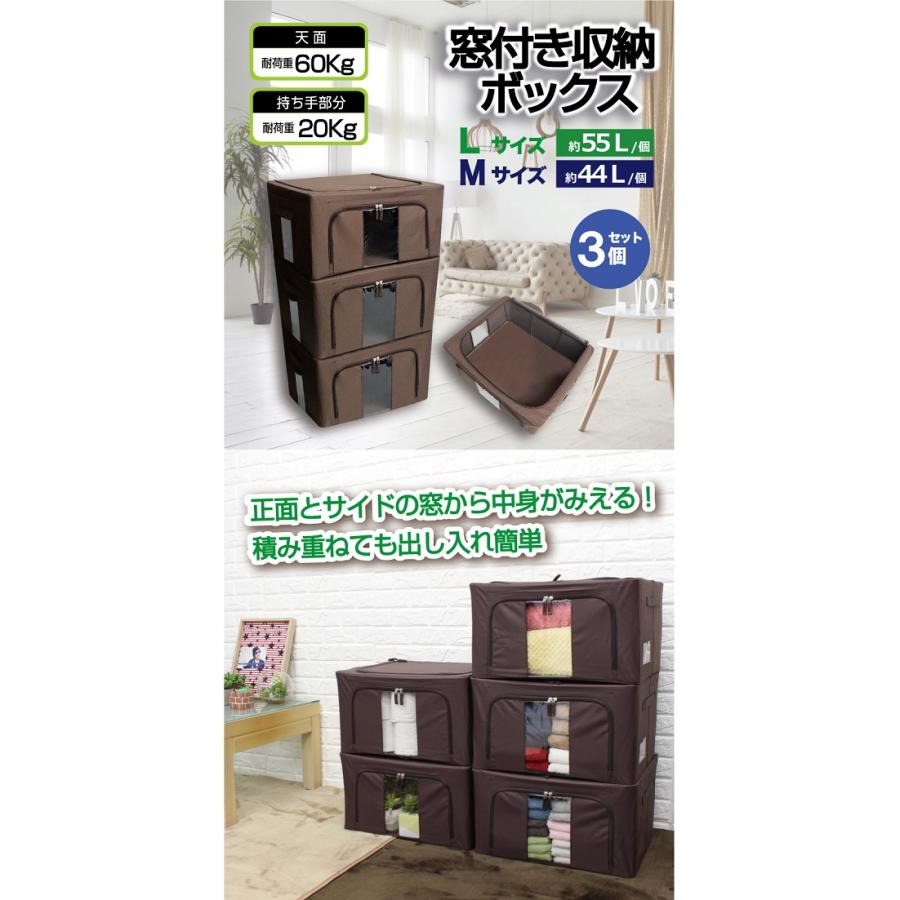mofusand 窓付き収納ボックス 3個セット 窓付き収納ボックス 3個セット Lサイズ 収納 ボックス 布 折りたたみ