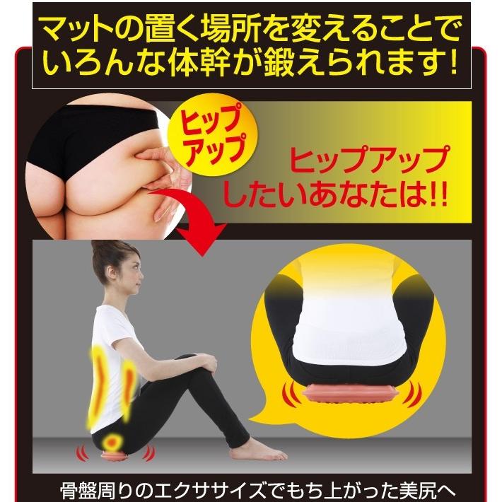 体幹筋シェイプバランスマット バランスクッション 体幹筋
