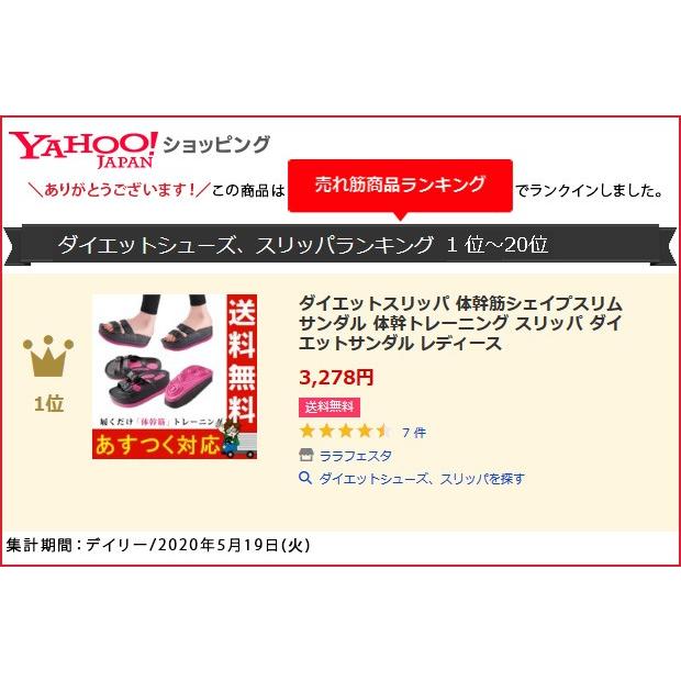 ダイエットスリッパ 体幹筋シェイプスリムサンダル 体幹トレーニング スリッパ ダイエット サンダル レディース 体幹 バランス シェイプアップ エクササイズ | ブランド登録なし | 08