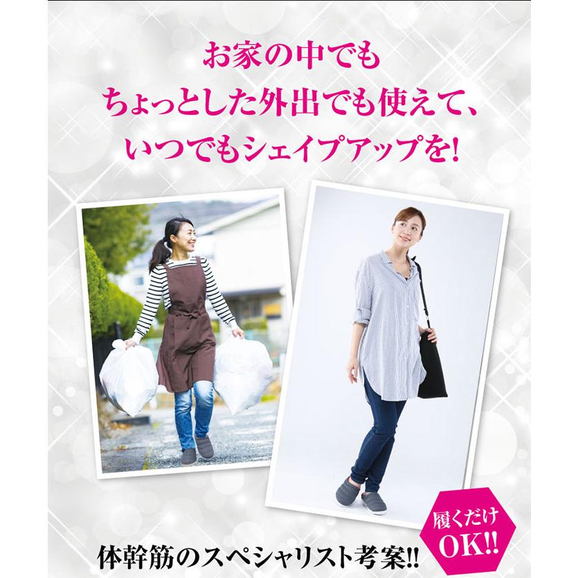 ダイエットスリッパ 体幹筋シェイプサボ 体幹トレーニング スリッパ ダイエットサンダル レディース おしゃれ バランスサンダル 健康 サンダル 美脚 | ブランド登録なし | 11