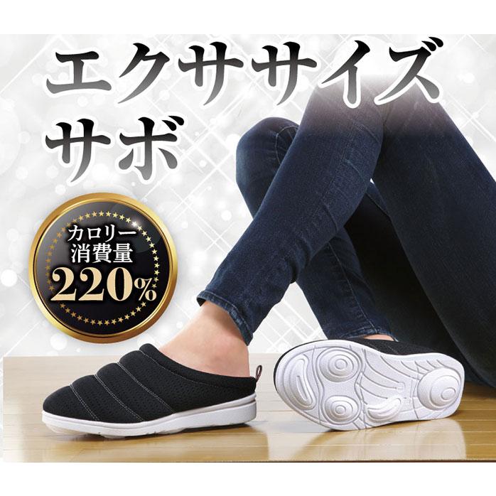 ダイエットスリッパ 体幹筋シェイプサボ 体幹トレーニング スリッパ ダイエットサンダル レディース おしゃれ バランスサンダル 健康 サンダル 美脚 | ブランド登録なし | 12