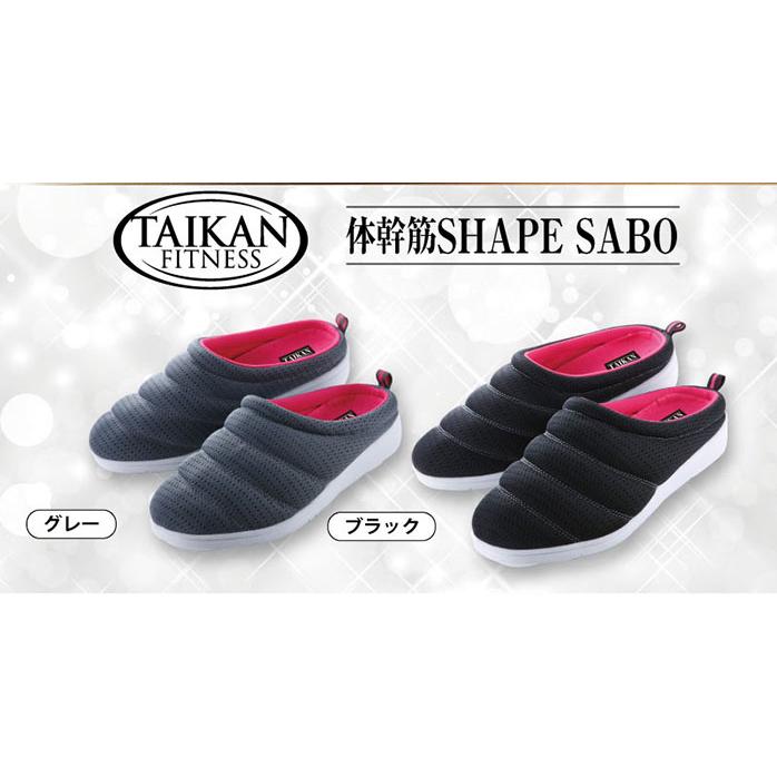 ダイエットスリッパ 体幹筋シェイプサボ 体幹トレーニング スリッパ ダイエットサンダル レディース おしゃれ バランスサンダル 健康 サンダル 美脚 | ブランド登録なし | 13