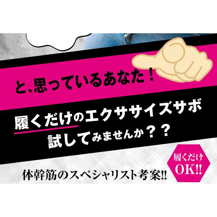 ダイエットスリッパ 体幹筋シェイプサボ 体幹トレーニング スリッパ ダイエットサンダル レディース おしゃれ バランスサンダル 健康 サンダル 美脚 | ブランド登録なし | 02