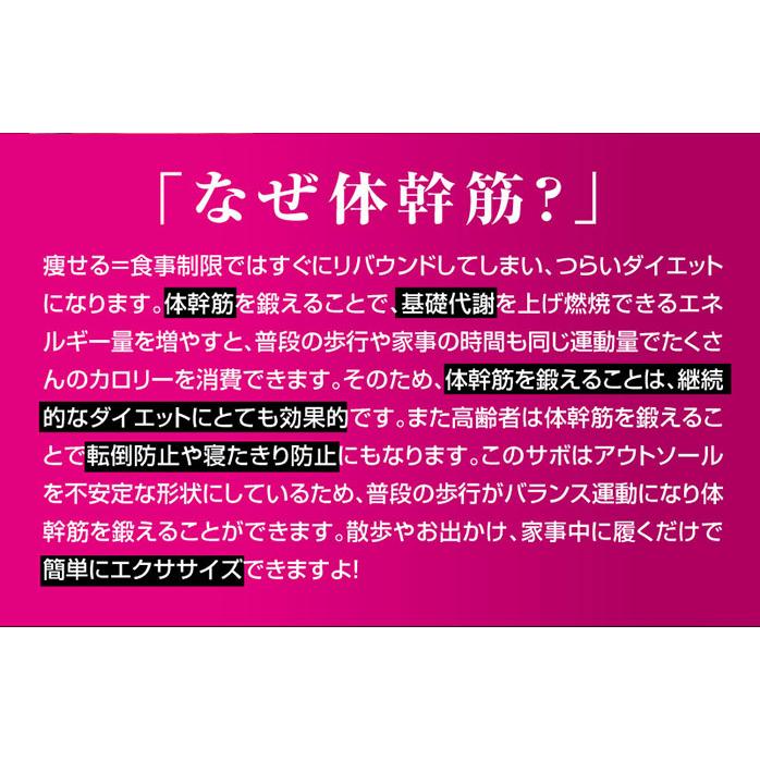 ダイエットスリッパ 体幹筋シェイプサボ 体幹トレーニング スリッパ ダイエットサンダル レディース おしゃれ バランスサンダル 健康 サンダル 美脚 | ブランド登録なし | 06