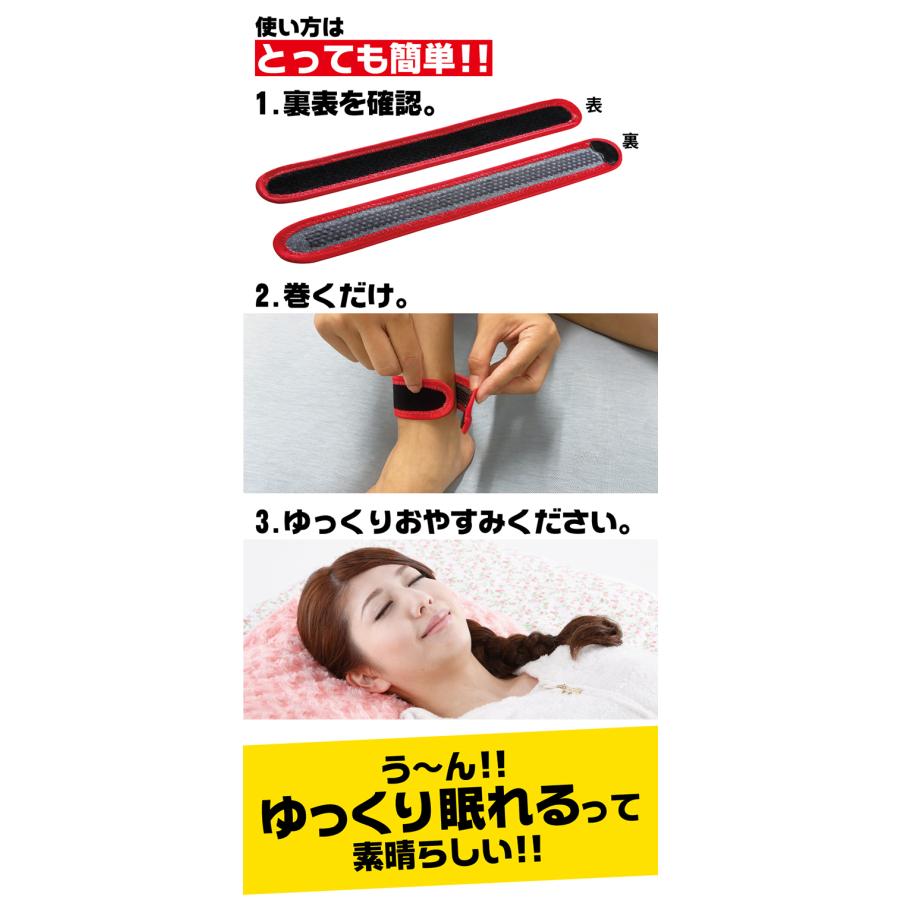 脚サポーター ツラナイン 2本組 安眠グッズ こむら返り 足つり 対策