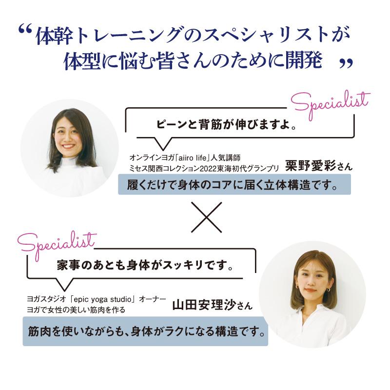 ＼軽くて履きやすい／パワースリムサンダル M/L レディース 体幹トレーニング サンダル ダイエット 健康 下腹 猫背 姿勢 矯正 家事 室内履き オフィス 軽量 静か | ブランド登録なし | 06