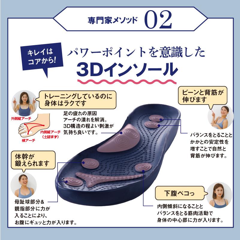 ＼軽くて履きやすい／パワースリムサンダル M/L レディース 体幹トレーニング サンダル ダイエット 健康 下腹 猫背 姿勢 矯正 家事 室内履き オフィス 軽量 静か | ブランド登録なし | 09