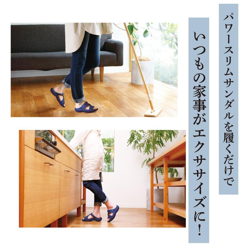 ＼軽くて履きやすい／パワースリムサンダル M/L レディース 体幹トレーニング サンダル ダイエット 健康 下腹 猫背 姿勢 矯正 家事 室内履き オフィス 軽量 静か | ブランド登録なし | 11