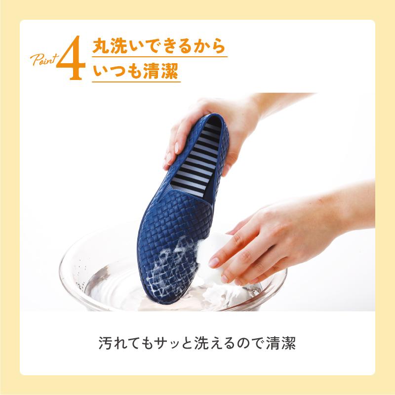 幅広の足にもフィット スリッポン ネイビー セレブラインスリッポン 