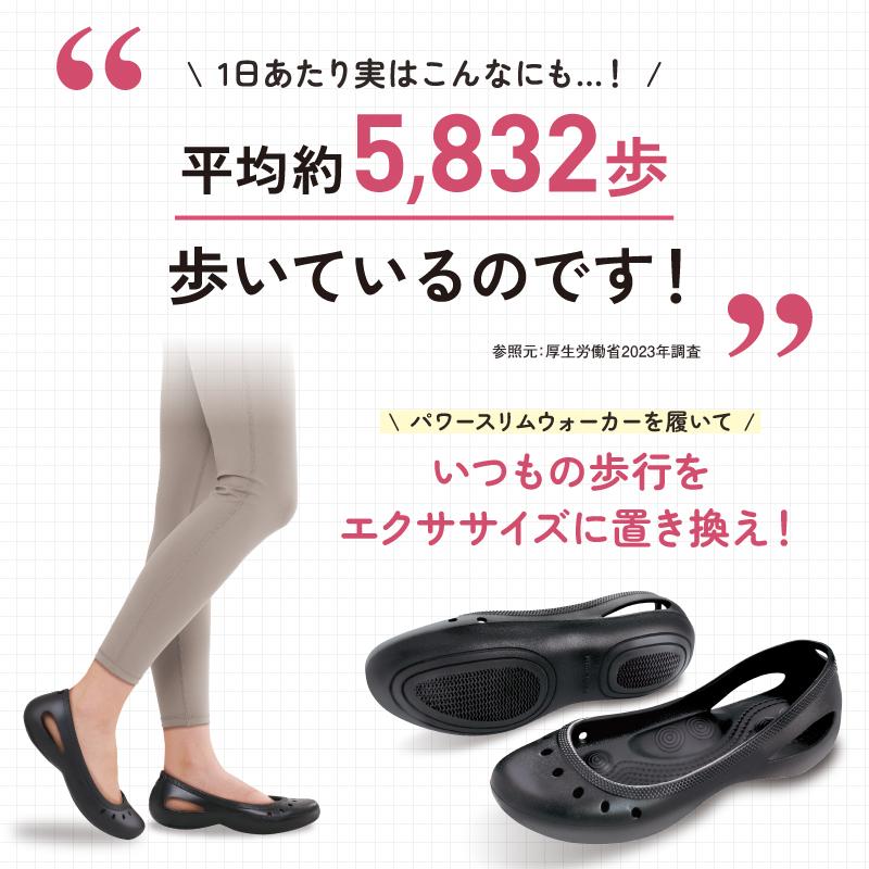 パワースリムウォーカー Mサイズ/Lサイズ 履くだけ ダイエットシューズ レディース 体幹トレーニングシューズ ダイエットサンダル ダイエットスリッパ | ブランド登録なし | 12