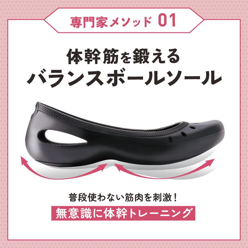 パワースリムウォーカー Mサイズ/Lサイズ 履くだけ ダイエットシューズ レディース 体幹トレーニングシューズ ダイエットサンダル ダイエットスリッパ | ブランド登録なし | 07