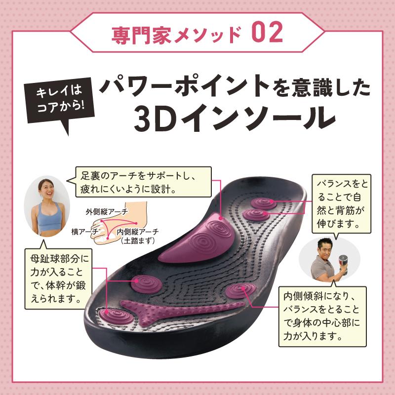 パワースリムウォーカー Mサイズ/Lサイズ 履くだけ ダイエットシューズ レディース 体幹トレーニングシューズ ダイエットサンダル ダイエットスリッパ | ブランド登録なし | 08