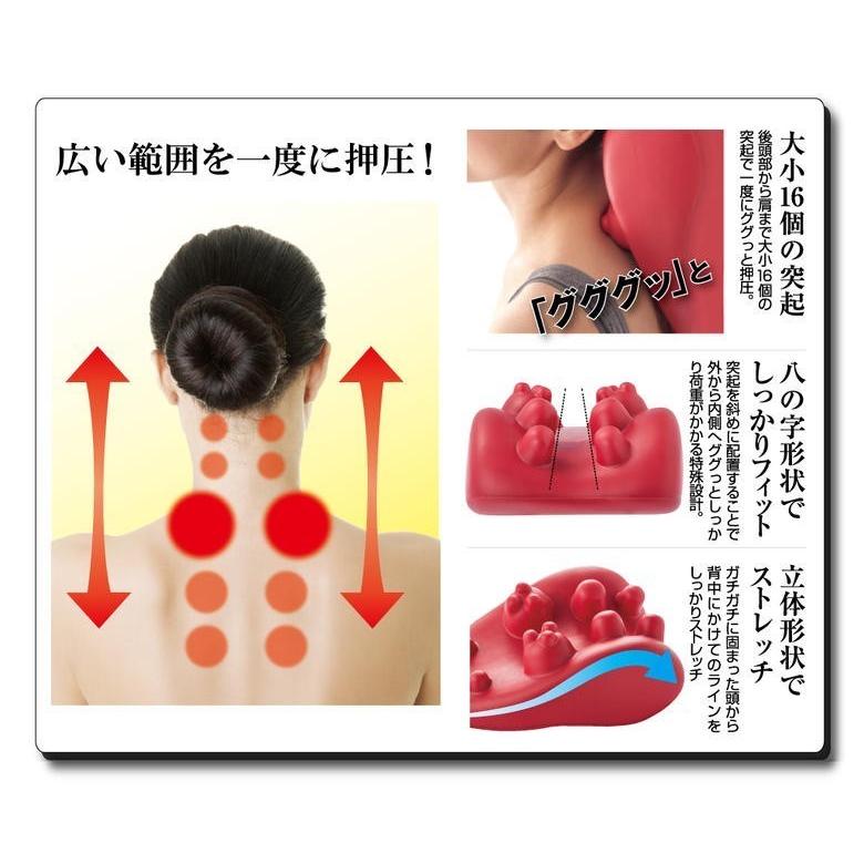 グイ押し ネックストレッチャー 首こり 肩こり ストレッチ枕 ツボ押し マッサージ枕 あすつく 送料無料 ストレッチグッズ グイ押し ネックストレッチャー 首こり 肩こり ストレッチ枕 ツボ押し マッサージ枕 あすつく 送料無料