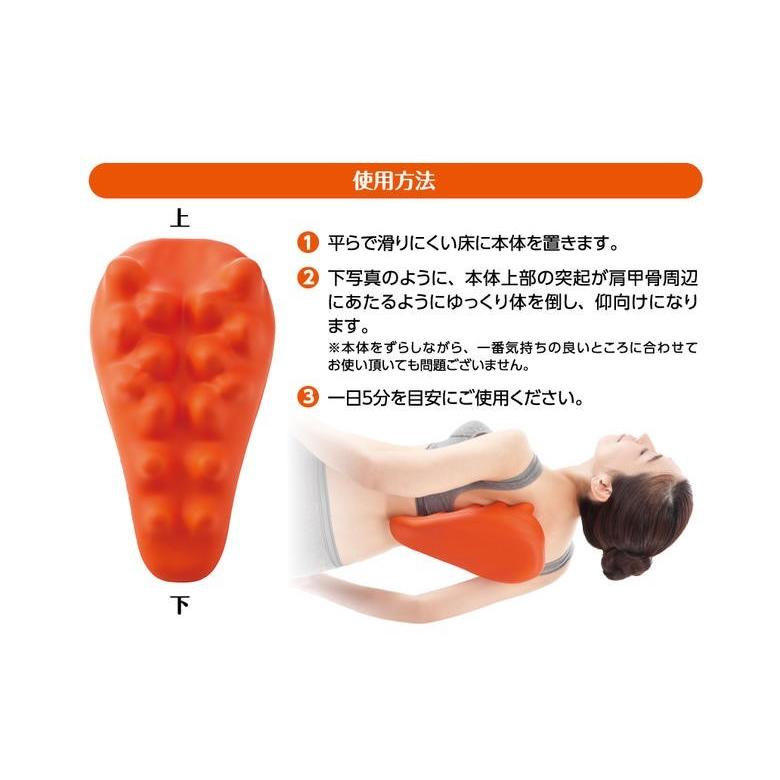 グイ押し バックストレッチャー 背中 マッサージ ツボ押し 肩甲骨