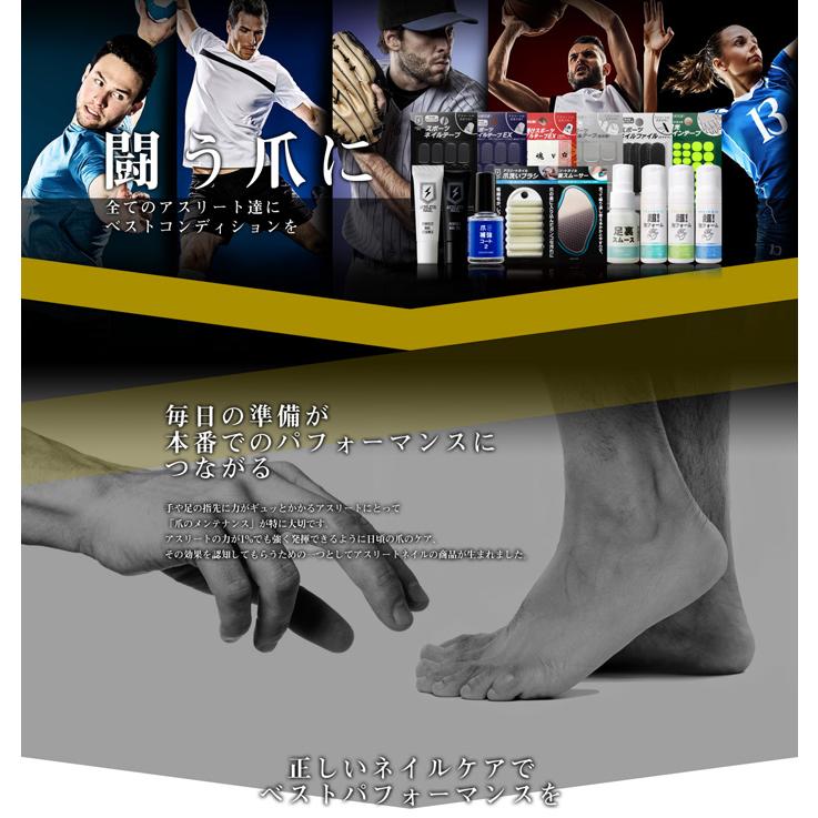 爪に良い アスリートネイル 日本製 爪 補強コート2 割れやすい ネイル コート ガード ケア 補強 保護 マニキュア 爪割れ防止 爪 割れる 乾燥 男性 女性 透明 | ブランド登録なし | 01