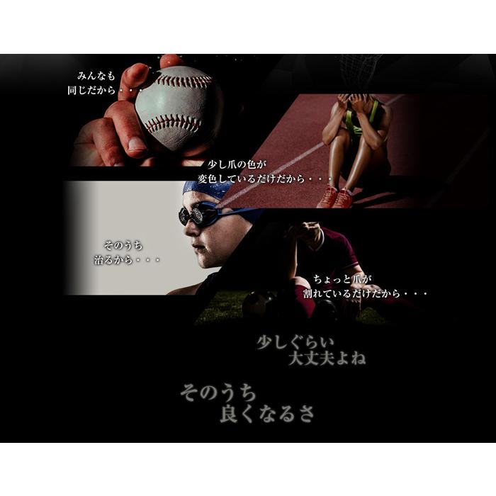 爪に良い アスリートネイル 日本製 爪 補強コート2 割れやすい ネイル コート ガード ケア 補強 保護 マニキュア 爪割れ防止 爪 割れる 乾燥 男性 女性 透明 | ブランド登録なし | 03