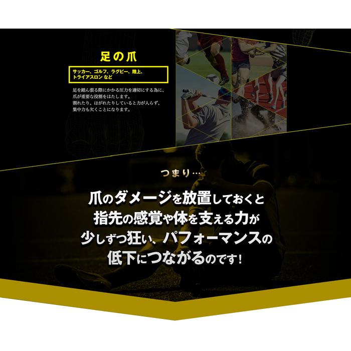 爪に良い アスリートネイル 日本製 爪 補強コート2 割れやすい ネイル コート ガード ケア 補強 保護 マニキュア 爪割れ防止 爪 割れる 乾燥 男性 女性 透明 | ブランド登録なし | 06