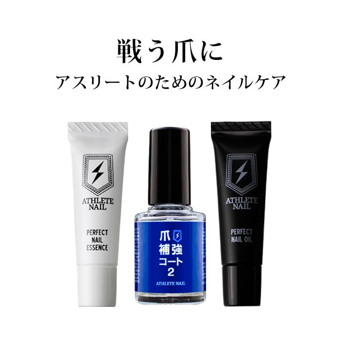 爪に良い アスリートネイル 日本製 爪 補強コート2 割れやすい ネイル コート ガード ケア 補強 保護 マニキュア 爪割れ防止 爪 割れる 乾燥 男性 女性 透明 | ブランド登録なし | 10
