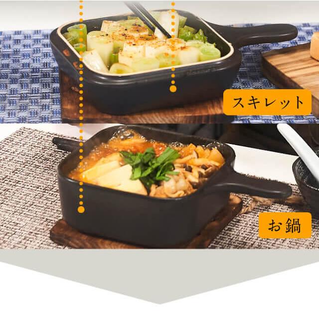 りゅうじのスキレット レンジでも使える リュウジの万能スキレット 蓋