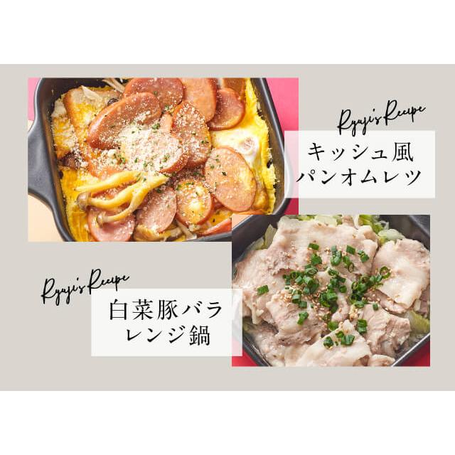 りゅうじのスキレット レンジでも使える リュウジの万能スキレット 蓋