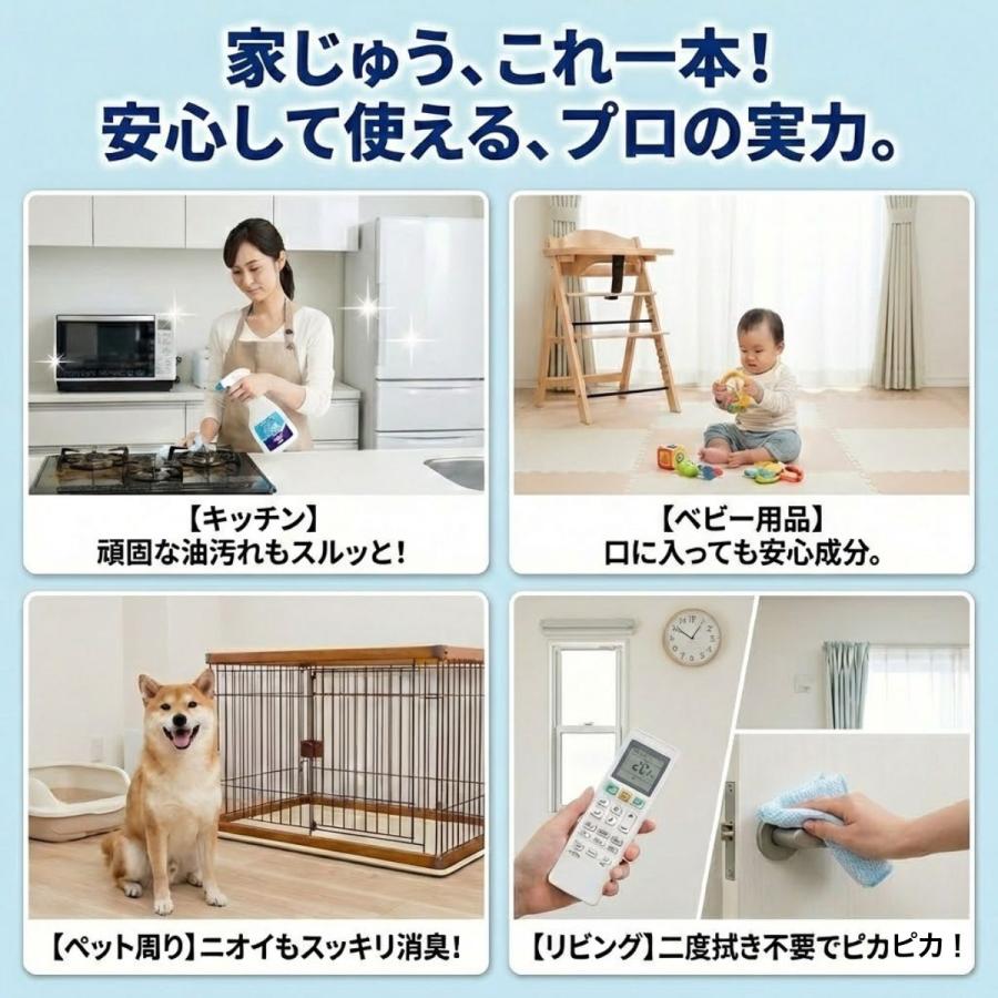 超電水 超電水クリーンシュ シュ Lボトル 500ml 電解水 除菌 洗浄