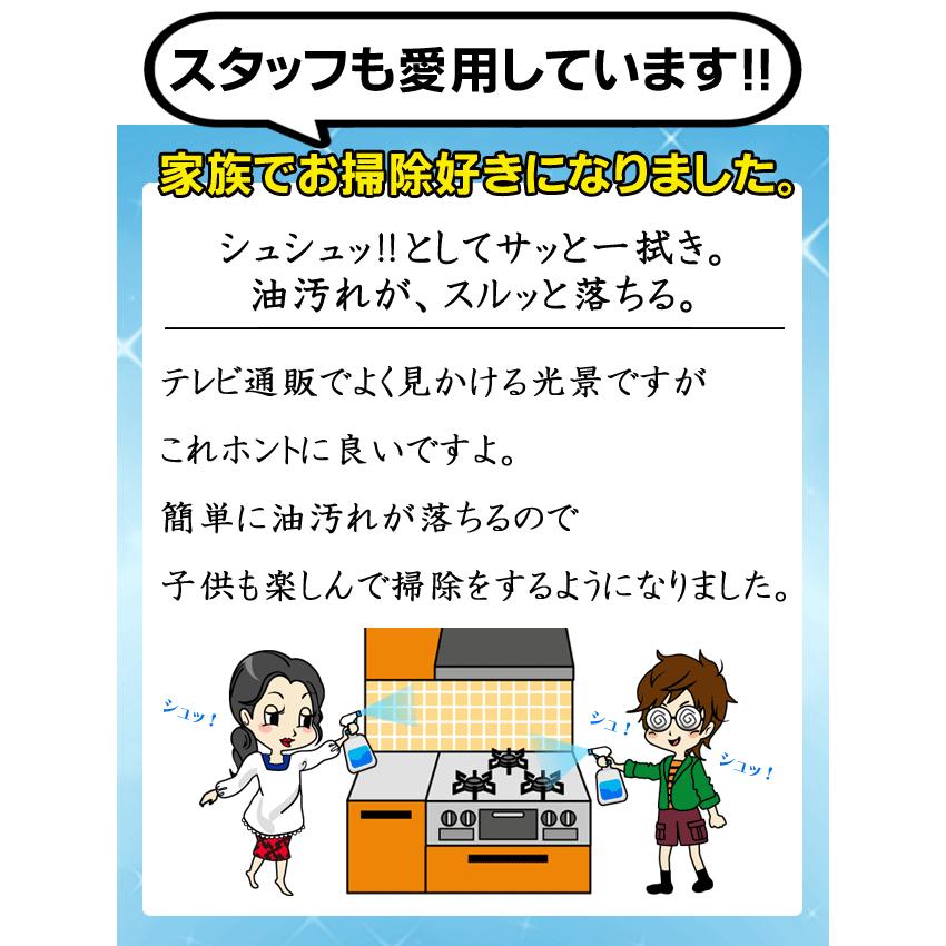 超電水クリーンシュ シュ 本体1本＋詰替用2本セット 電解水 クリーナー 掃除 ケミコート クリーンシュシュ 大掃除 日用品｜le-cure｜09