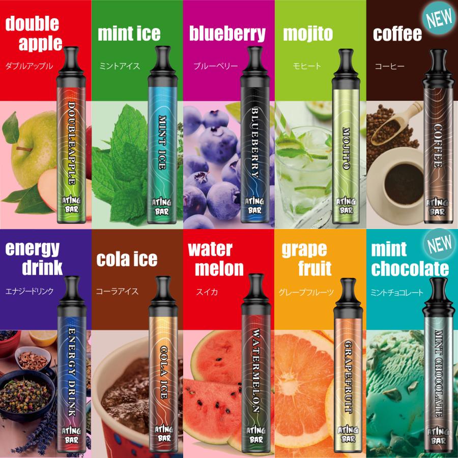 ＼味、吸い心地よし／ポケット シーシャ 持ち運び 本体 フレーバー 使い捨て ATING BAR エイティングバー スマート 携帯 モバイル 光る 水蒸気タバコ 禁煙グッズ | ブランド登録なし | 23