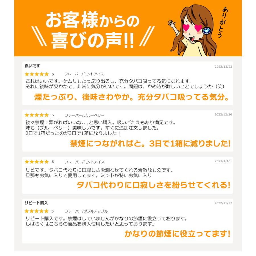 ＼味、吸い心地よし／ポケット シーシャ 持ち運び 本体 フレーバー 使い捨て ATING BAR エイティングバー スマート 携帯 モバイル 光る 水蒸気タバコ 禁煙グッズ | ブランド登録なし | 19