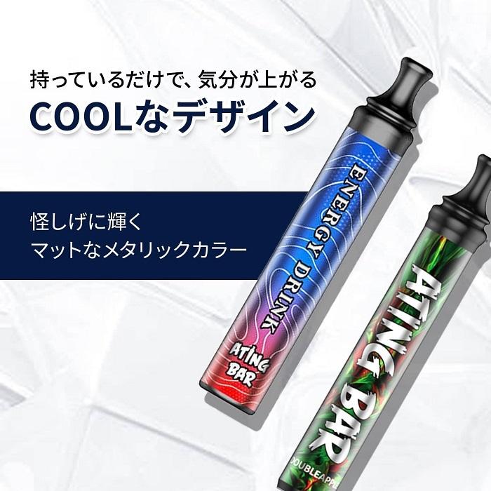 ＼味、吸い心地よし／ポケット シーシャ 持ち運び 本体 フレーバー 使い捨て ATING BAR エイティングバー スマート 携帯 モバイル 光る 水蒸気タバコ 禁煙グッズ | ブランド登録なし | 17