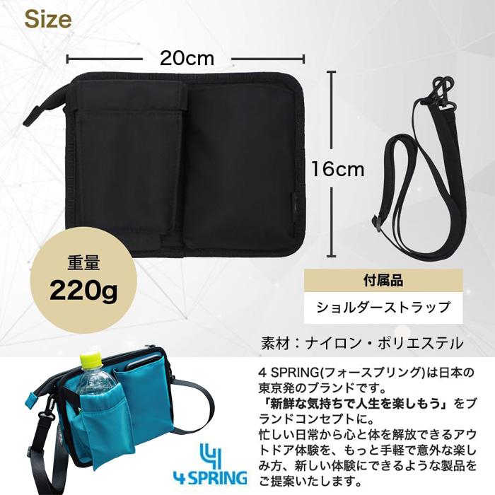 かる旅ポケット スーツケース ドリンク ボトル ホルダー 2way トラベル