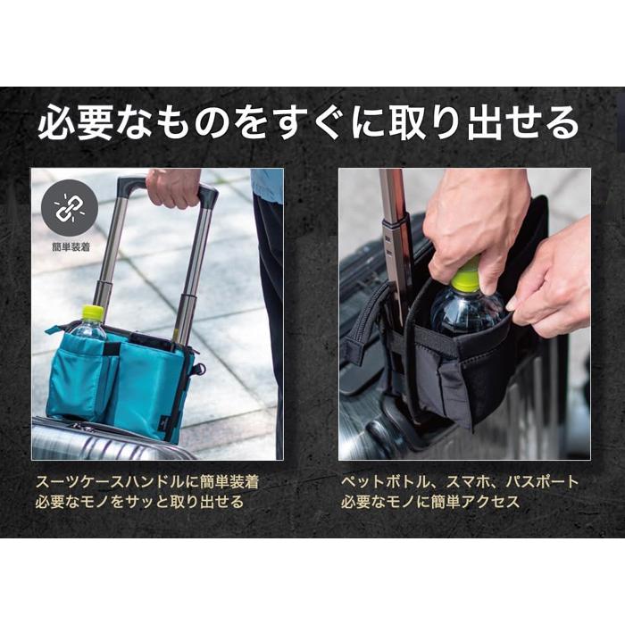 かる旅ポケット スーツケース ドリンク ボトル ホルダー 2way トラベル