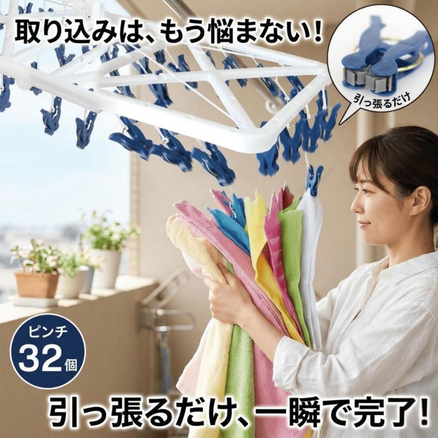 ローラーピンチらくとりハンガー32 ローラー ピンチ ハンガー 引っ張る 
