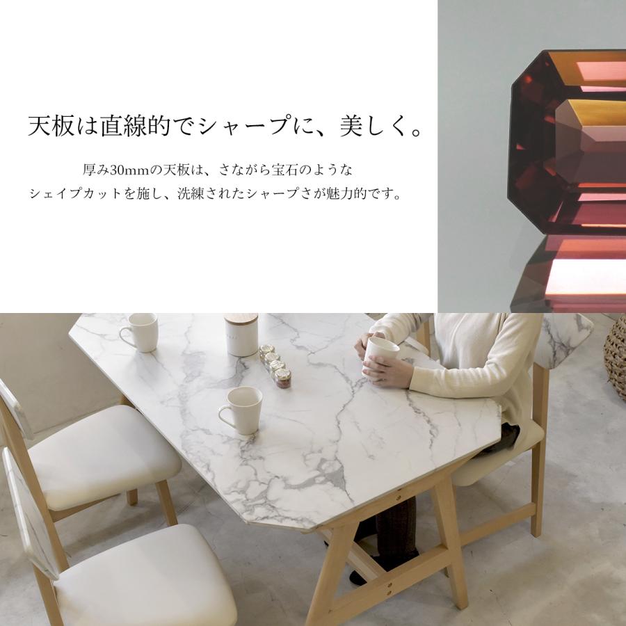 ダイニングテーブル 食卓 幅121cm 奥行80cm 高さ70cm おすすめ おしゃれ 北欧 机 テーブル 大理石柄 木脚 ポリウレタン樹脂