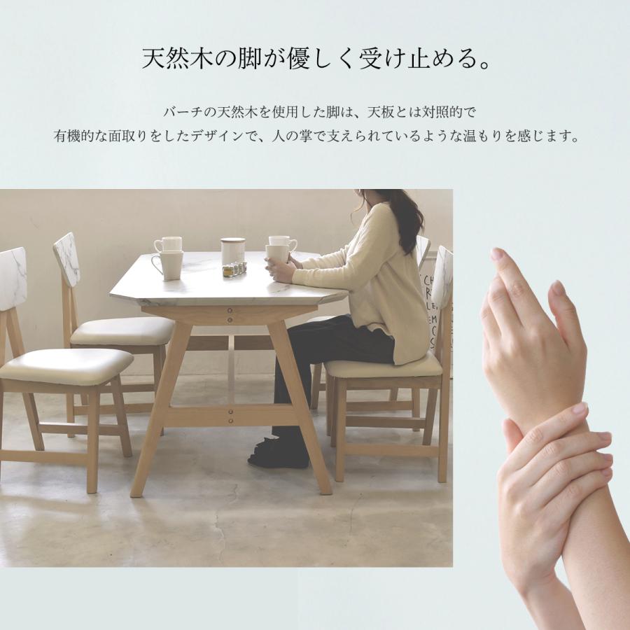 ダイニングテーブル 食卓 幅121cm 奥行80cm 高さ70cm おすすめ おしゃれ 北欧 机 テーブル 大理石柄 木脚 ポリウレタン樹脂