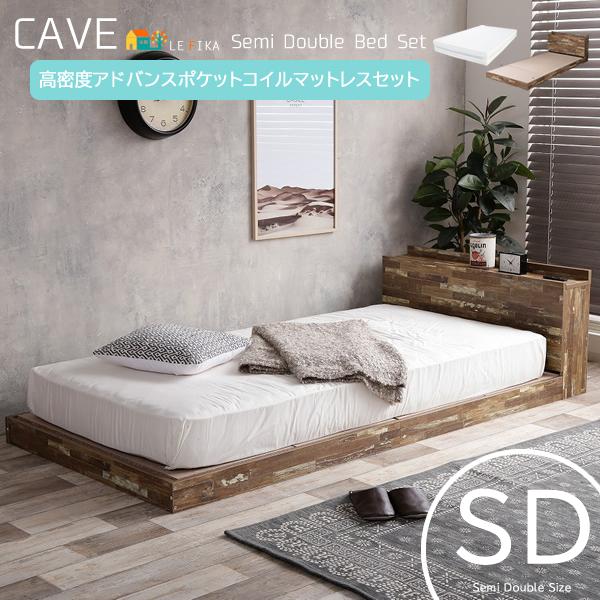 宅送 ローベッド 宮棚付き セミダブルベッド マットレスセット 幅125 5cm 奥行218 5cm 高さ53 5cm おしゃれ 木目調 コンセント付 北欧 ロースタイル ポケットコイル Eco 1045 Gd Mp インテリア家具 レフィーカ 通販 Yahoo ショッピング 再再販 Blog Lonolife Com