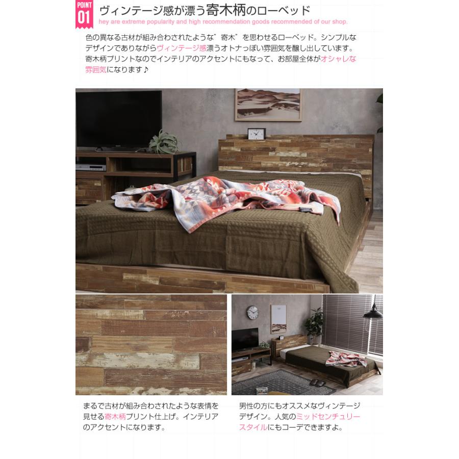 全国宅配無料 ローベッド 宮棚付き ダブルベッド マットレスセット 幅125 5cm 奥行218 5cm 高さ53 5cm 木目調 コンセント付 北欧 ロースタイル ポケットコイル Eco 1046 Gd Mp インテリア家具 レフィーカ 通販 Yahoo ショッピング お気にいる Hmconsultingbd Com