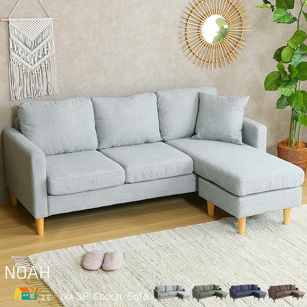 激安 激安特価 送料無料 ソファ カウチソファ 幅168cm 奥行き70cm 高さ71cm 3人掛けソファ コーナーソファ オットマン おすすめ おしゃれ カウチ ファブリック ローソファ フロアソファ Babylonrooftop Com Au