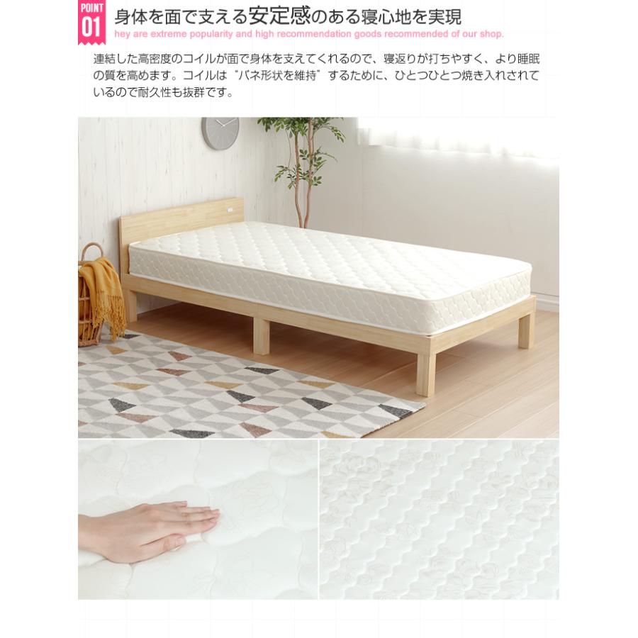 シングルサイズ マットレス ベッドマット 幅97cm 長さ195cm 高さ15cm 一人暮らし シングルマットレス 一人用 ボンネルコイル ベッドマットレス おすすめ Eco Sg インテリア家具 レフィーカ 通販 Yahoo ショッピング