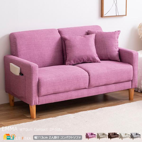 限定価格セール ソファ ソファー 2人掛けソファ 北欧 幅113cm 奥行62cm 高さ68cm コンパクト 二人用 2人用 おすすめ ベージュ ブラウン ピンク コンパクトソファ Eco インテリア家具 レフィーカ 通販 Yahoo ショッピング 海外輸入 Www Kslcity Com My