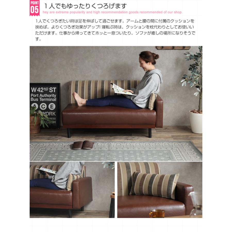 ソファ ソファー 2人掛け ベンチソファ 二人掛け 幅128cm 奥行き70cm 高さ69cm おしゃれ おすすめ ベンチ ブラウン 合皮 合成皮革 ストライプ フェイクレザー Eco インテリア家具 レフィーカ 通販 Yahoo ショッピング