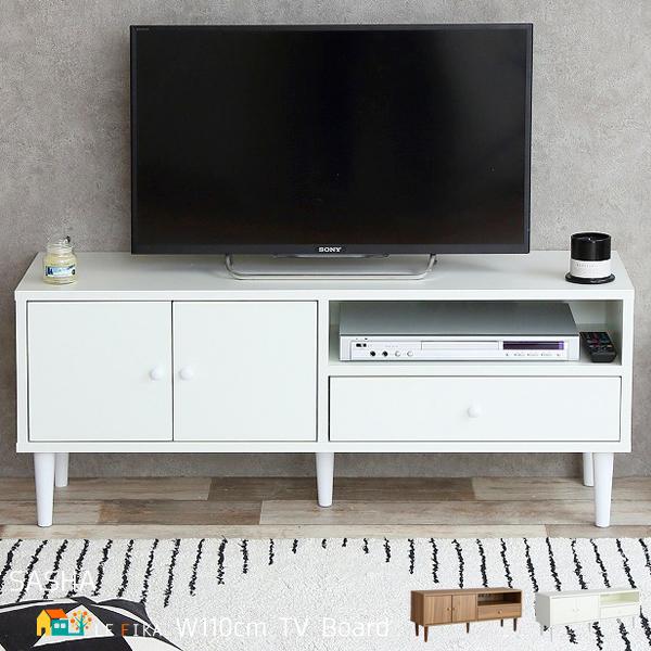 コンビニ受取対応商品 テレビ台 テレビボード 幅110cm 奥行33cm 高さ45cm Tv台 Tvボード ホワイト ブラウン 白 茶色 おすすめ おしゃれ 北欧 テレビ収納 Dvd収納 Cd収納 コンパクト Eco インテリア家具 レフィーカ 通販 Yahoo ショッピング アウトレット