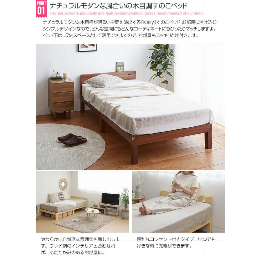 シングルベッド© すのこベッド マットレス付き 幅：980㎜ 札幌 西岡店 