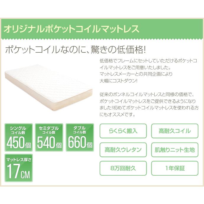 収納付きベッド シングルベッド マットレスセット チェストベッド 宮棚付 幅101cm 奥行216cm 高さ77cm おしゃれ おすすめ 北欧 シングル ベッドセット