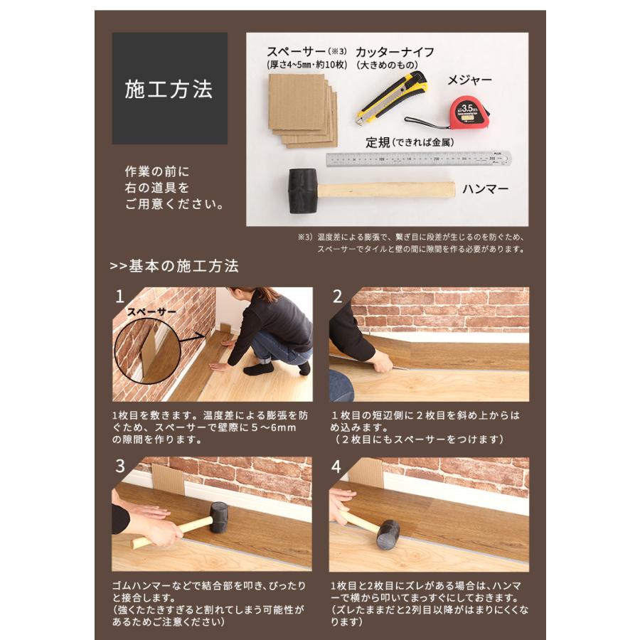 フロアタイル 12枚セット Al完売しました フローリングタイル ジョイントタイル 幅122cm 奥行18cm 高さ0 4cm フローリングマット 北欧 接着剤不要 はめ込み式 おすすめ おしゃれ