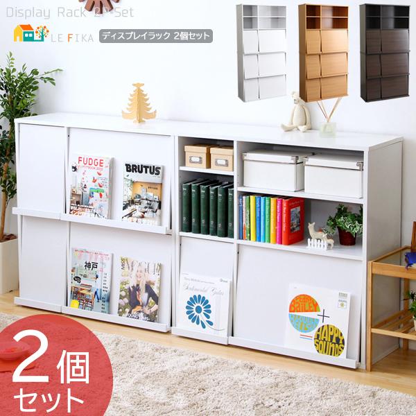 フラップ扉 ディスプレイラック 2個セット 幅92cm 奥行40cm 高さ91cm ブックラック 本棚 2個組 扉付 キャビネット 北欧 シェルフ 大容量 おしゃれ 棚 おしゃれ Byajtys2xm 家具 インテリア Www Bugadestino Com