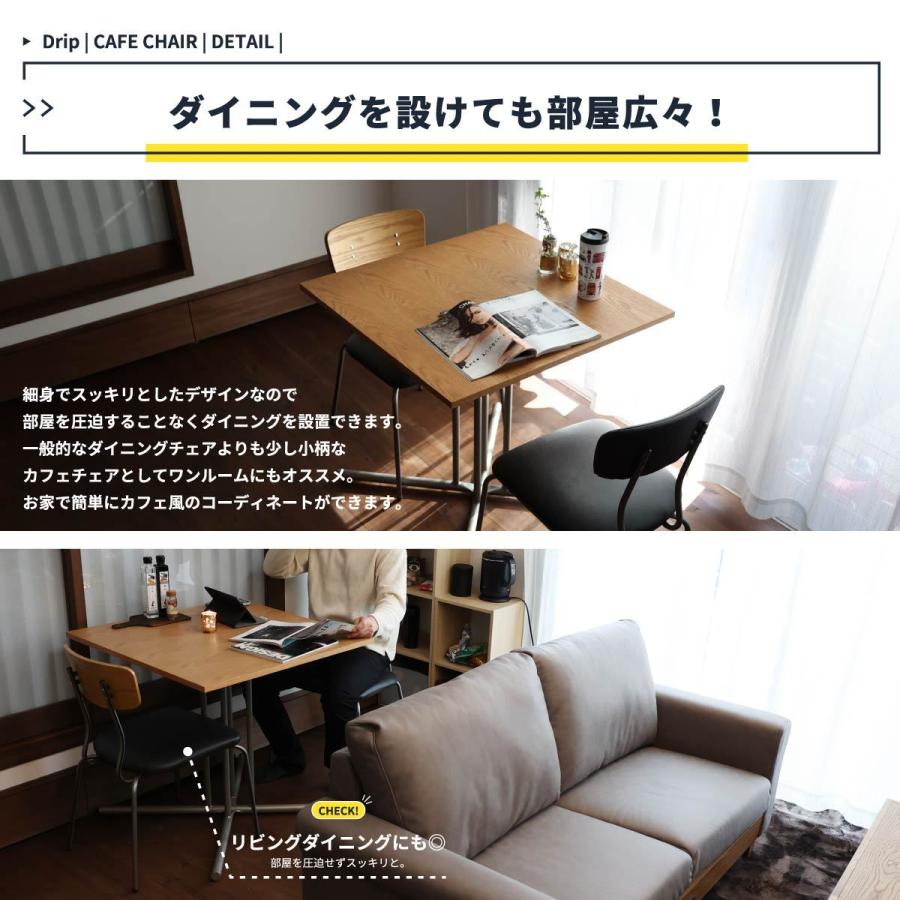 新発売の ダイニングチェア カフェチェア 幅45 5cm 奥行50 5cm 高さ75cm 座面高44cm リビングチェア 椅子 チェア 木製チェア 合成皮革 Pvc 合皮 おすすめ おしゃれ 北欧 期間限定特価 Zoetalentsolutions Com