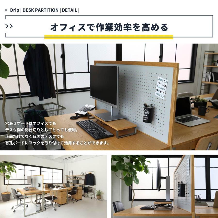 パンチングボード デスク用ボード 幅1cm 奥行2cm 高さ67cm おすすめ おしゃれ 北欧 デスクボード バックパネル 穴あきボード デスクパーテーション 飛沫対策 Icn Drp 3445 インテリア家具 レフィーカ 通販 Yahoo ショッピング