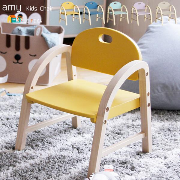 買物 キッズチェア アームチェア 幅31cm 奥行30cm 高さ39cm 座面高23 ロータイプ 高さ調節 ミニチェア ローチェア ベビーチェア 木製 おすすめ おしゃれ 北欧 子供用 Heartlandgolfpark Com